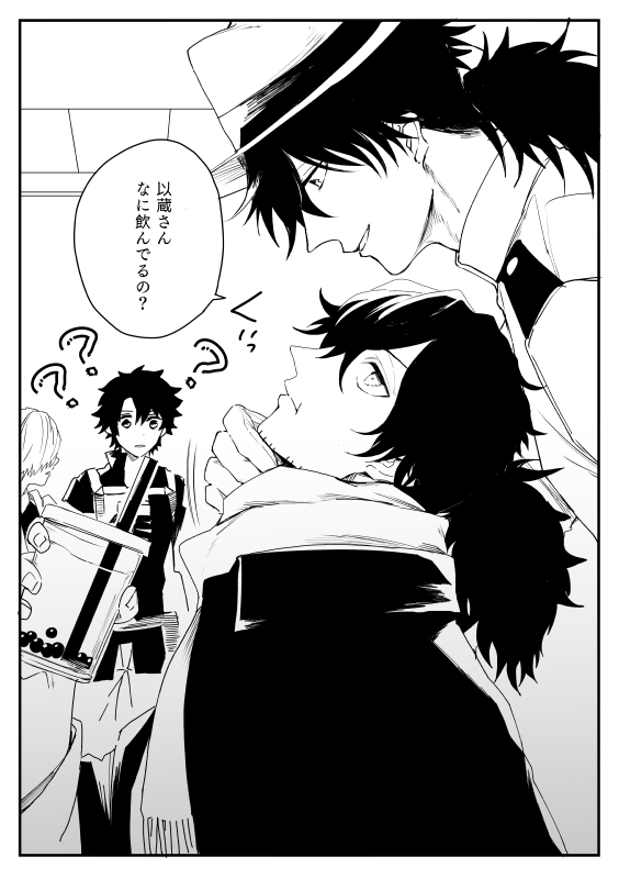 甘いものすきな龍以 