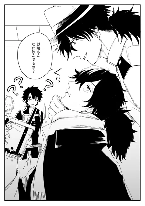 甘いものすきな龍以 