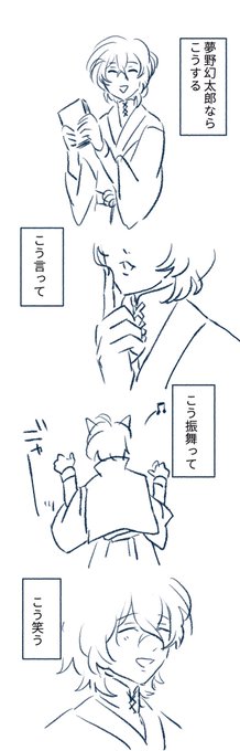 模倣人生(帝幻) 