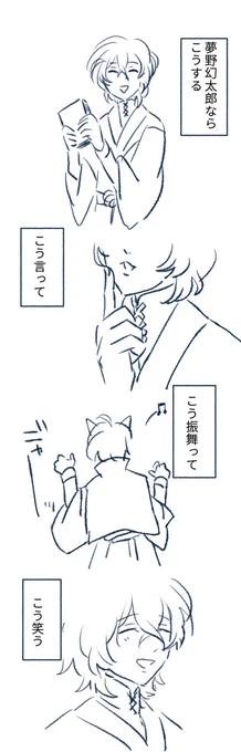 模倣人生(帝幻) 