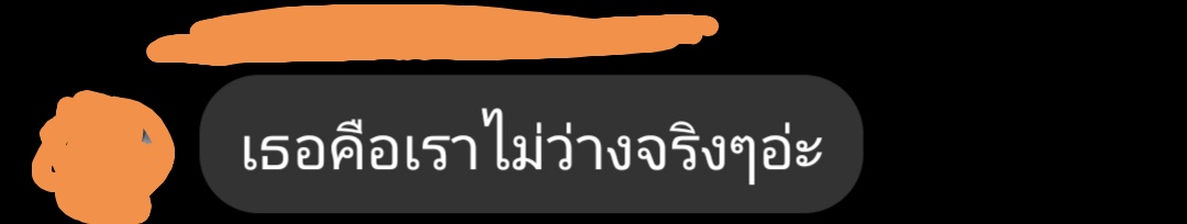 บันทึกของฉันบนโลกสีดำ tweet media