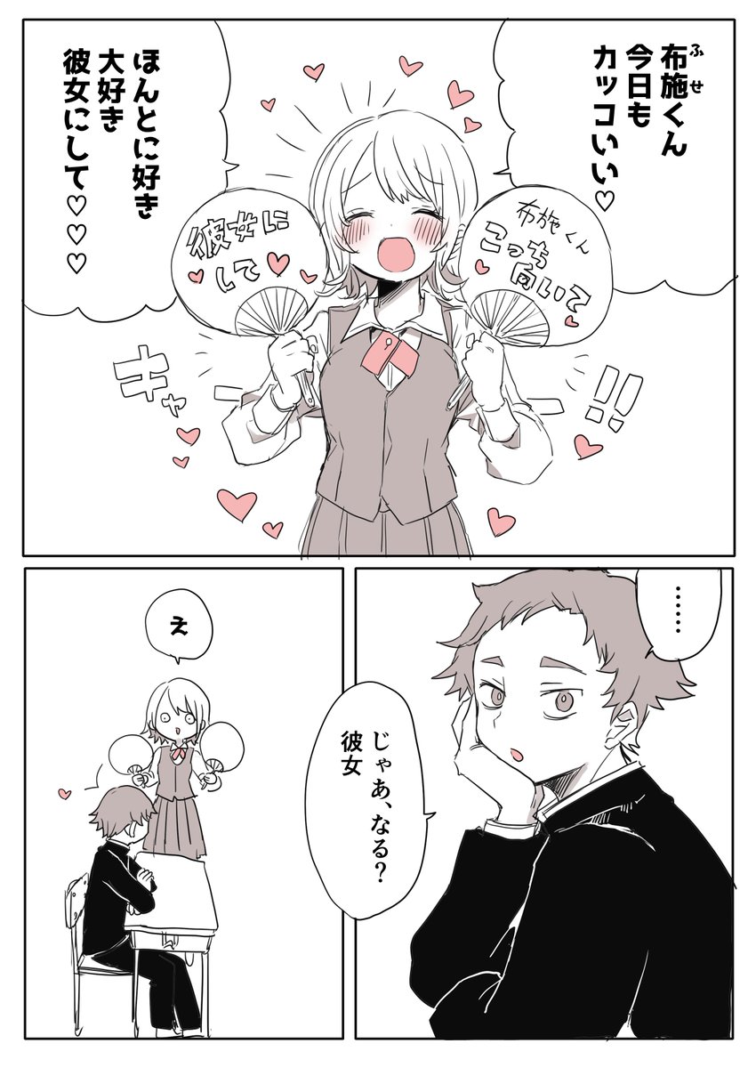ガンガン責めるけど、責められると途端に弱いガール 