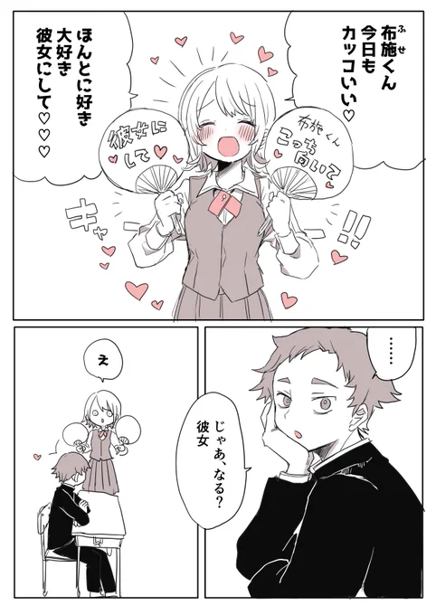 ガンガン責めるけど、責められると途端に弱いガール 