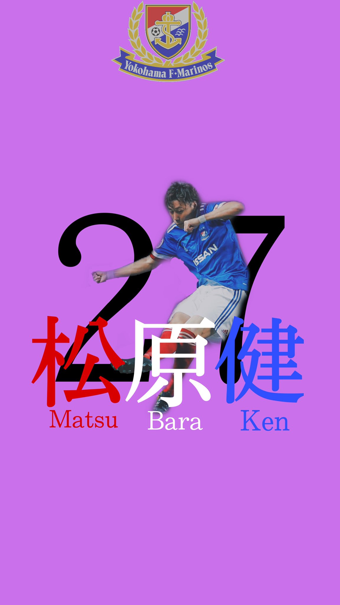 27松原健 Twitter Search Twitter