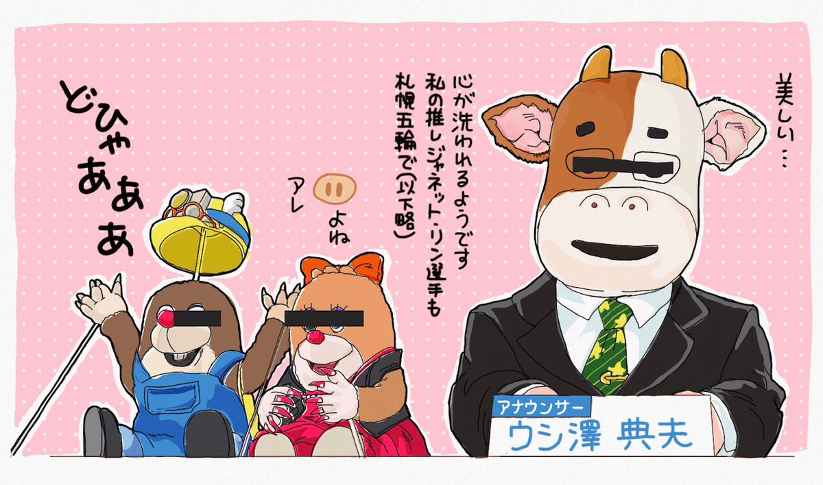 【未公開映像あり】
あれからどうなった?「??の?と出会って人生が変わった人」
ダイジェスト 