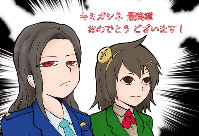 ナンキダイ 3章前編b更新 さん のツイート 章 の検索結果 4 Whotwi グラフィカルtwitter分析