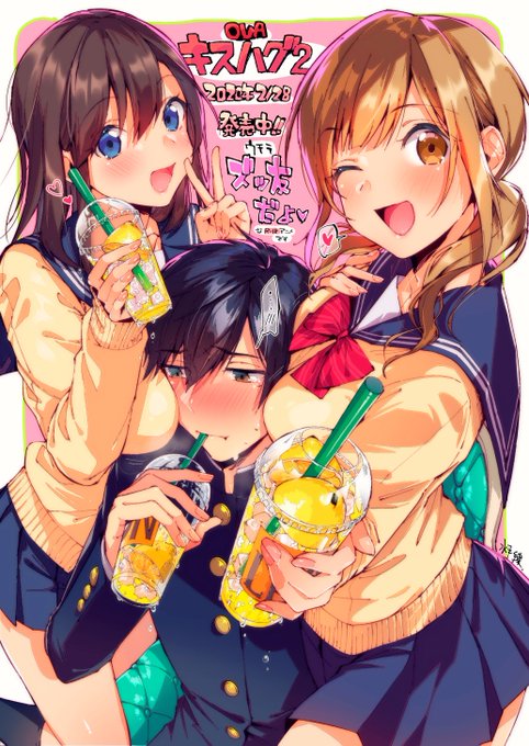 2020幎2æ28æ¥ããåè¡æ¬OVAããã¹ãã°2ããçºå£²äžã§ããïžåé²å
容ã¯ããµã»ç·ã®ç¬å°Ÿãããããããµã管ç人ç人ãããã§ãðã©ã£ã¡ãè¶
ãã¡ãã¡ãªä»äžãããšãªã£ãŠãŸãâŒïžãããŠäœè
ããŸãè¬å£°åºæŒâŠ?äœåãããããé¡ãããããŸãð
ðâhttps://t.co/UiS5A9RzbH
DMM:amazonâhttps://t.co/hOiQ14NM4l