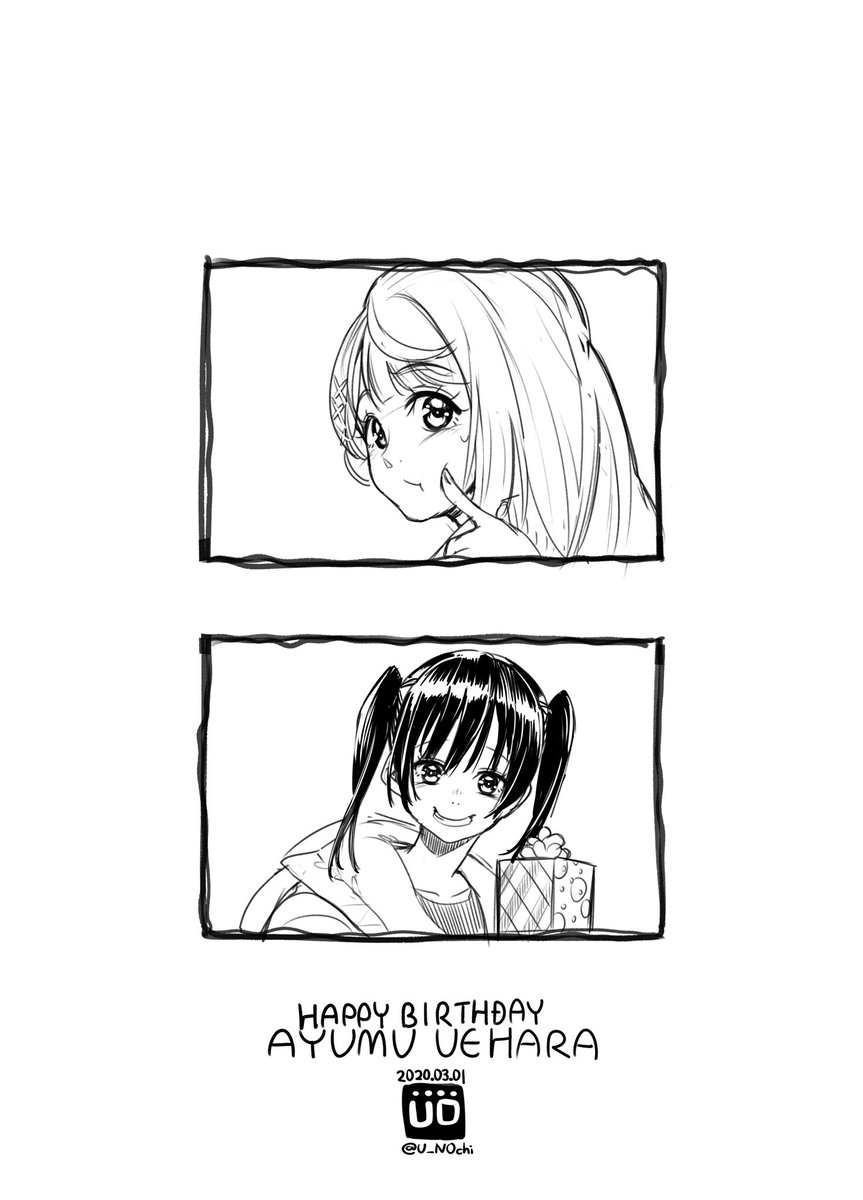 ? #上原歩夢生誕祭2020 ? 