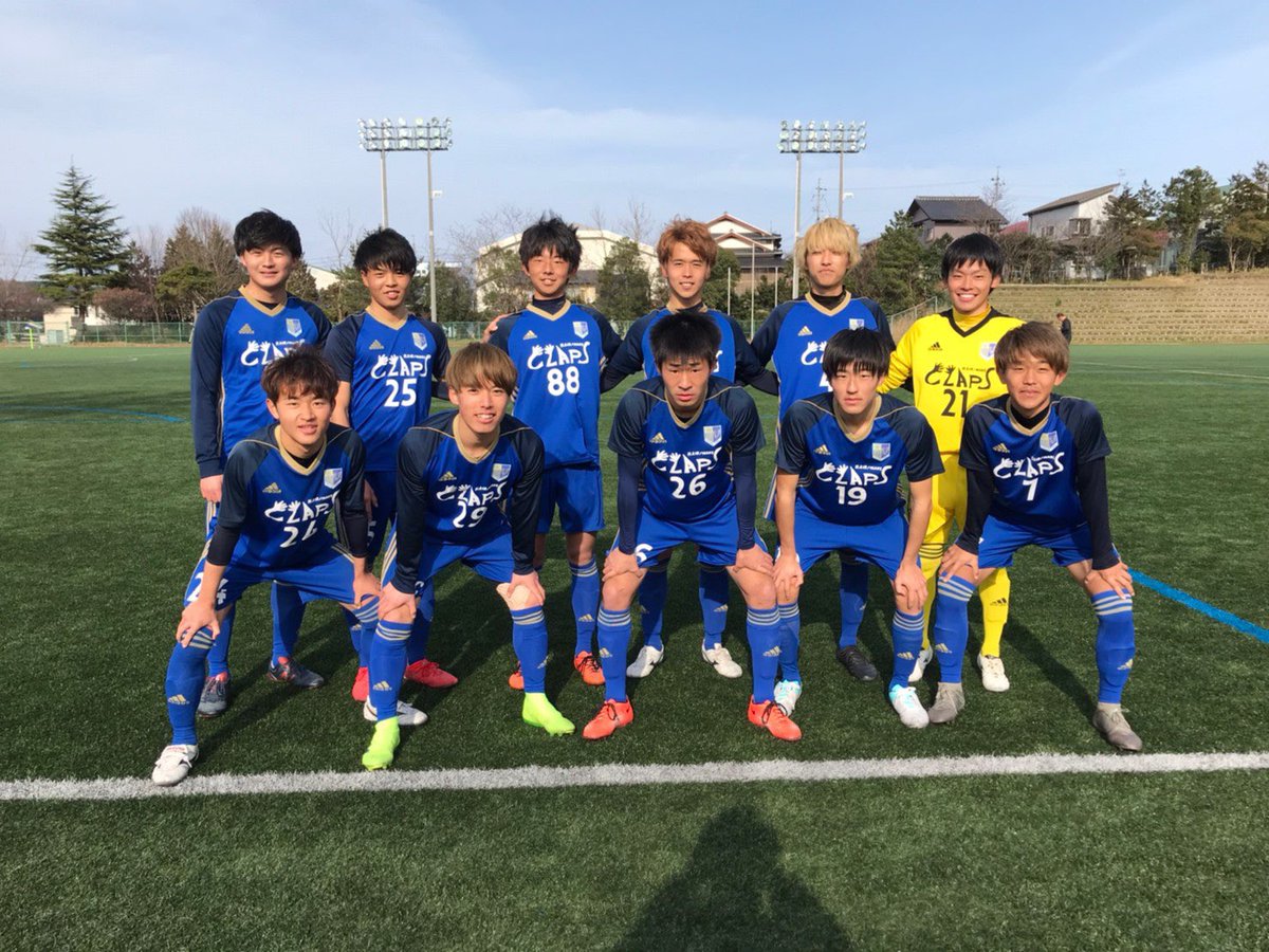 島根大学サッカー部 令和2年3月1日 天皇杯松江地区予選1回戦 Vsストリームfc 前半4 0 後半4 0 結果8 0 得点者 陽本 宮竹 鷦鷯 岡 2 吉田 齋藤 福田 Clapsgakuen