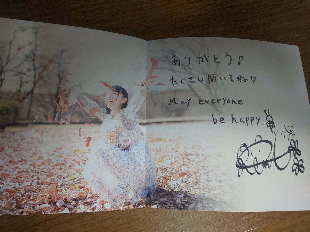 snasna78865's tweet photo. れみーにょのＣＤがやっと届いたよ。
たくさん聞いた。
小さな芽、Friend、天使、仙人掌、プリンプリンモールキュンキュン、鎖、恋した魔女、どれも良いよ。
#菜ノ花れみ
#wonderbee! https://t.co/9UW5GUEXoJ