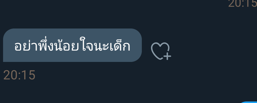 มาขิงคนแก่ครับ tweet media