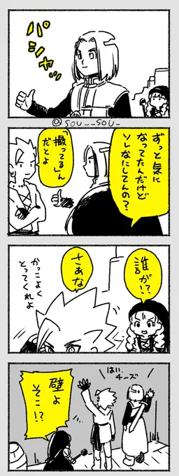 [Sななふしぎ]
どこでもフォトモード 