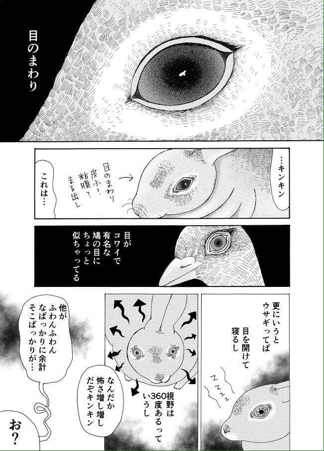 下吉田本郷 Shimoyoshida294 Twitter 下吉田本郷 Shimoyoshida294 Twitter
