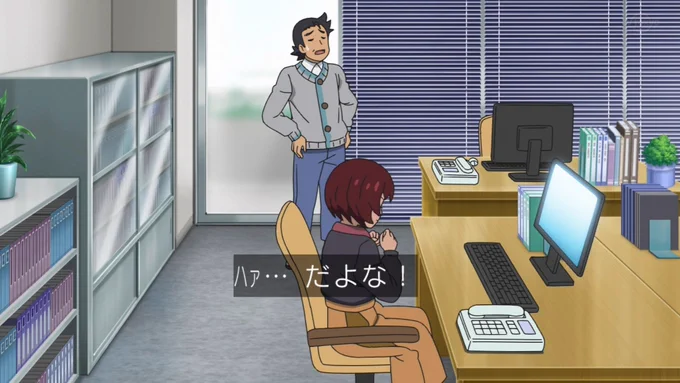 ここ否定するんじゃなくて「だよな!」って揃って問題児と見てるんだな。 ゴウくんがマイペースで身勝手なところがあるのは両親共働きで一人にさせてきたのが原因っぽいよね。 現代っ子だゴウくん。 