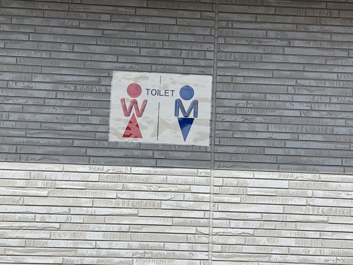 トイレ表示 トイレ表示