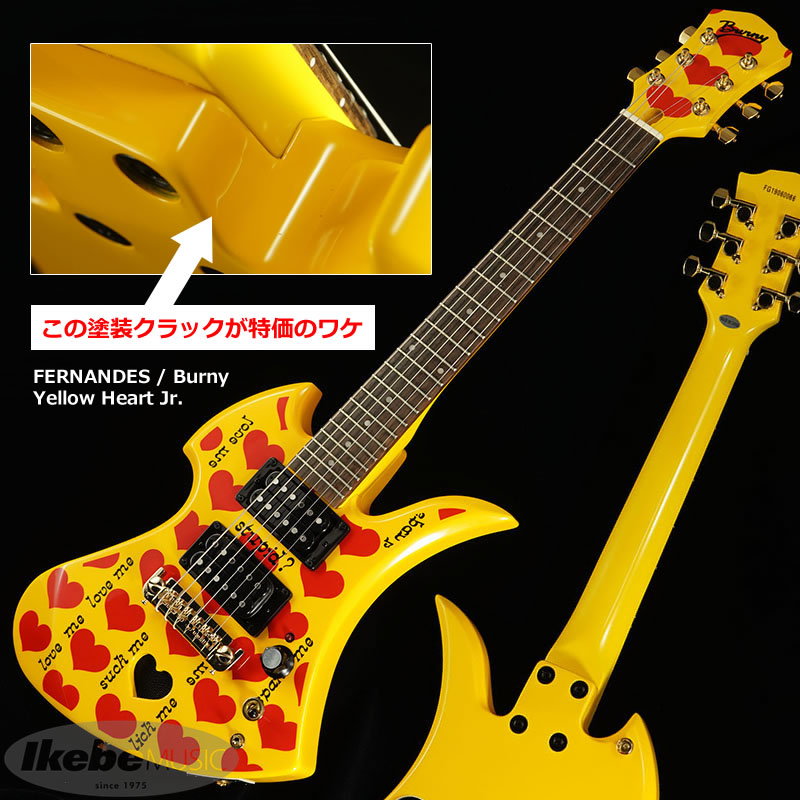 頂いたときからジャンク品でしたhide ギター イエロハートJr. ジャンク品