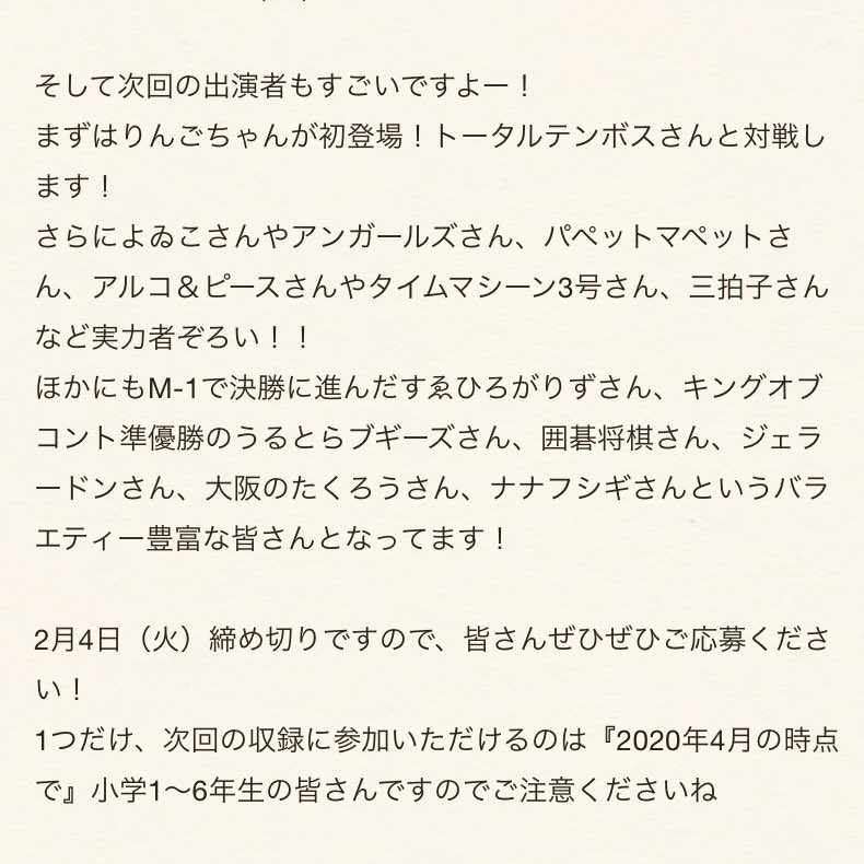 坦々麺 On Twitter 囲碁将棋vsパペットマペットのわらたまドッカ ン