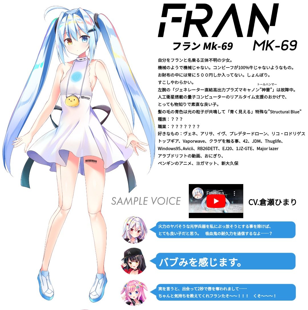公式 キラモンのフランちゃん アプリ好評配信中 気づいてましたか キラキラモンスターズ リアサイドに不敗神話の R のエンブレムがついてることに 俺のrについてこれるか