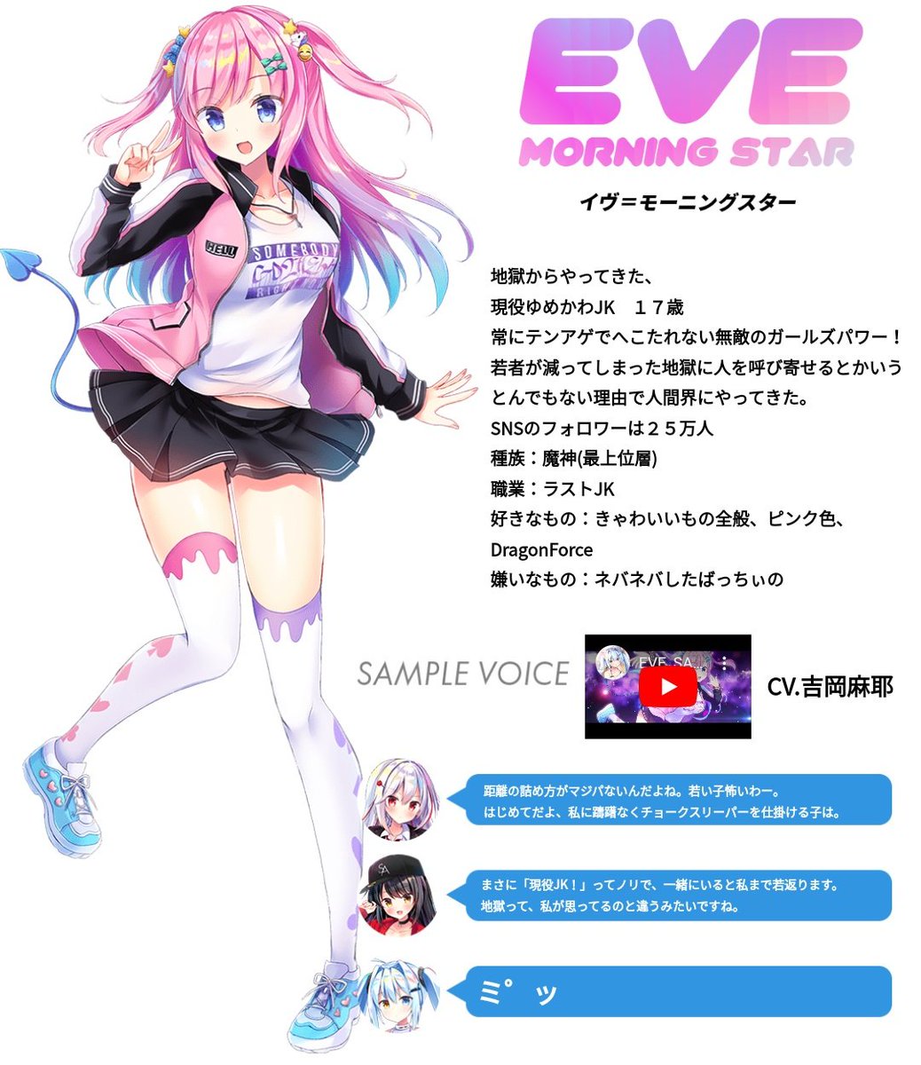 公式 キラモンのフランちゃん アプリ好評配信中 気づいてましたか キラキラモンスターズ リアサイドに不敗神話の R のエンブレムがついてることに 俺のrについてこれるか