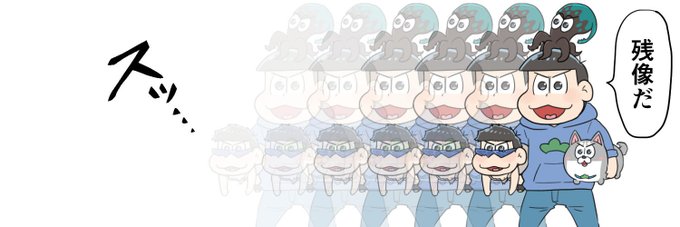 残像のtwitterイラスト検索結果 古い順 残像のtwitterイラスト検索結果 古い順