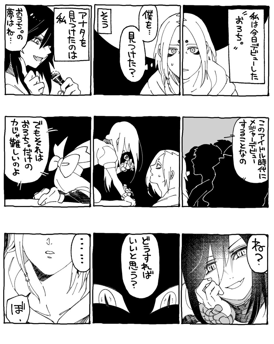 ② 