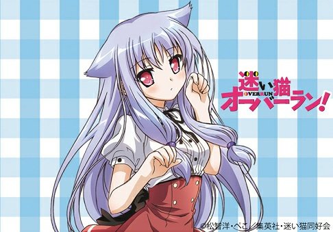 迷い猫オーバーランのtwitterイラスト検索結果 迷い猫オーバーランのtwitterイラスト検索結果