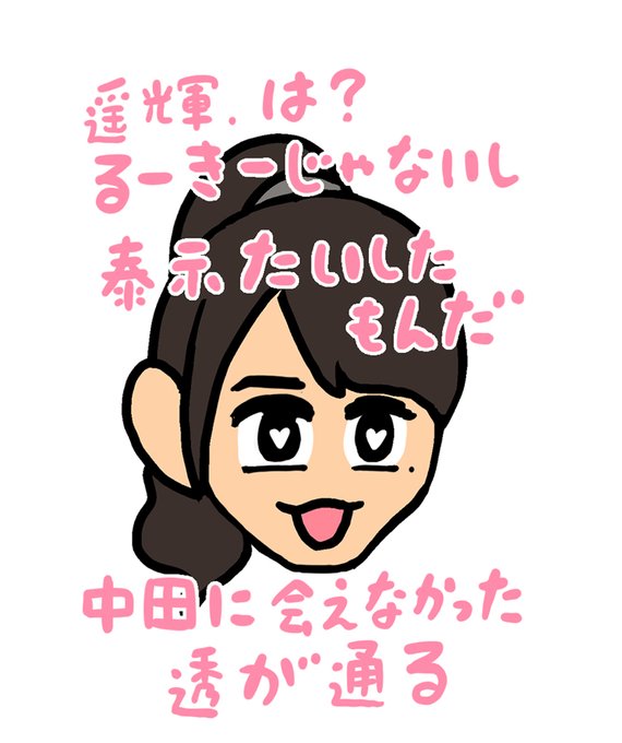 モーニング娘トークリレーのtwitterイラスト検索結果