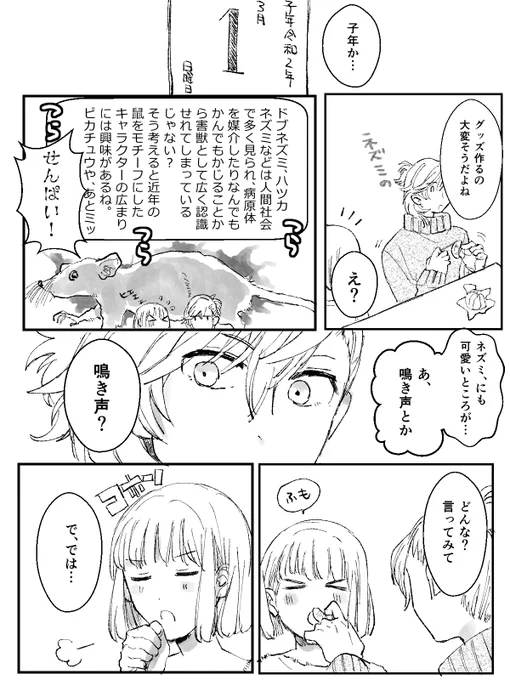 藍春2020 
