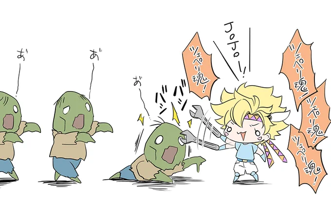 これは無限湧きゾンビ相手にシャボン液切れをおこして近接攻撃に切り替えた時のシザちゃんと新しいシャボン液を届けに来たジョセ。 