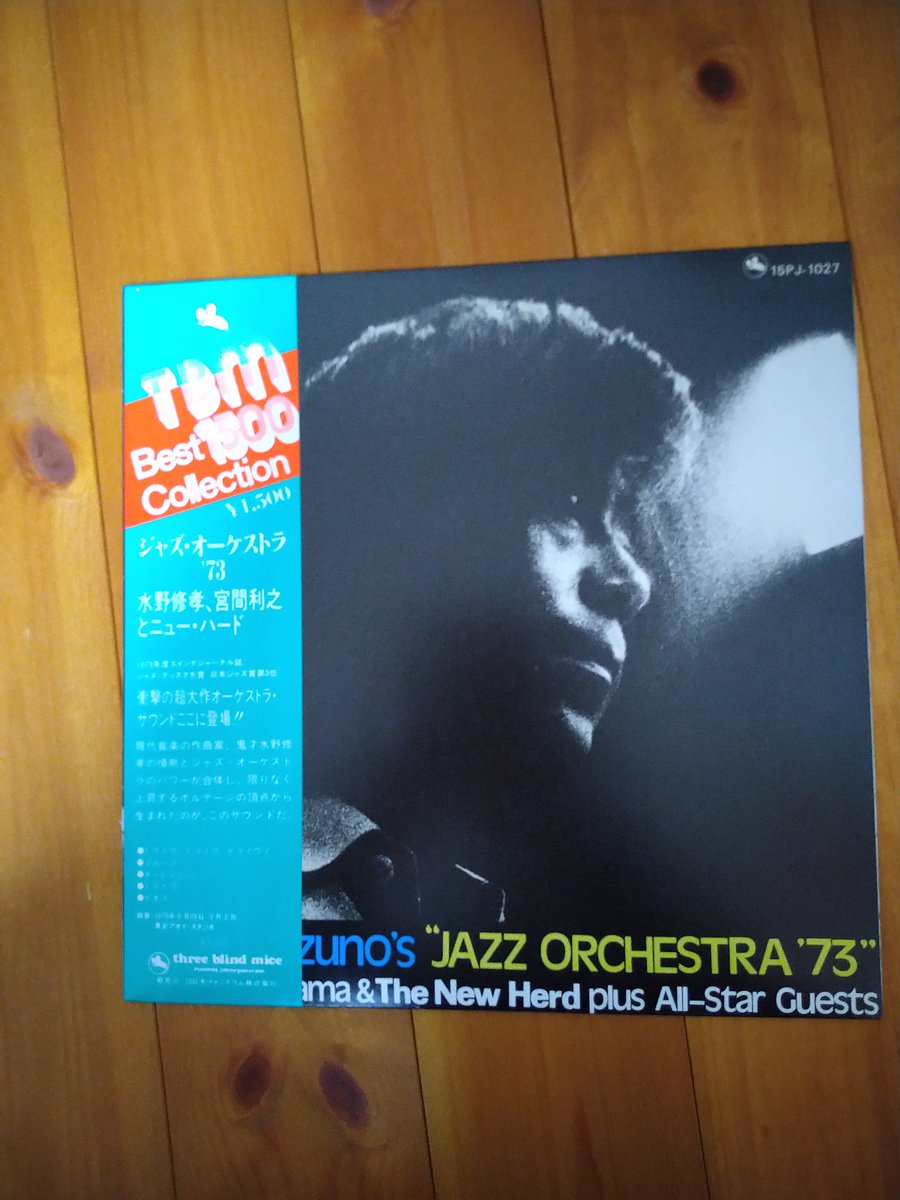 mkfork70's tweet image. 今日聴いたレコード。

ビリージョエル
水野修孝、宮間利之とニューハード