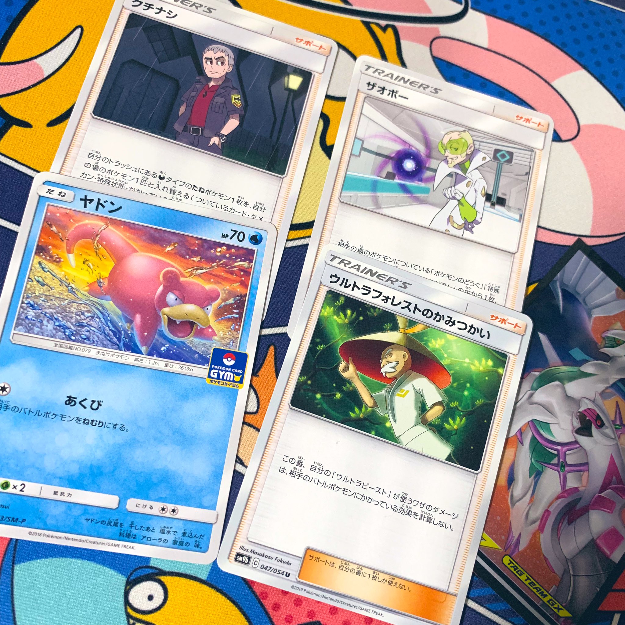 特攻蝶dimwryon 升メディア Masa Owo ポケモン金銀だとロケット団が100万円で売れるっつって ヤドンのしっぽ乱獲してたのよ 切ってもまた生えてくるらしい T Co Ic3mwe9gkq Twitter