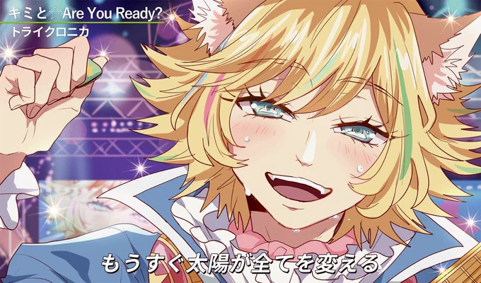 ほんとにありがとうございます。
シュウ☆ゾーくん一生愛してるよ… 