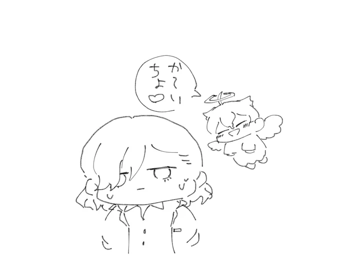 なんか見え出した 