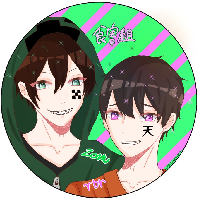 我々だ好きのtwitterイラスト検索結果 古い順 我々だ好きのtwitterイラスト検索結果 古い順