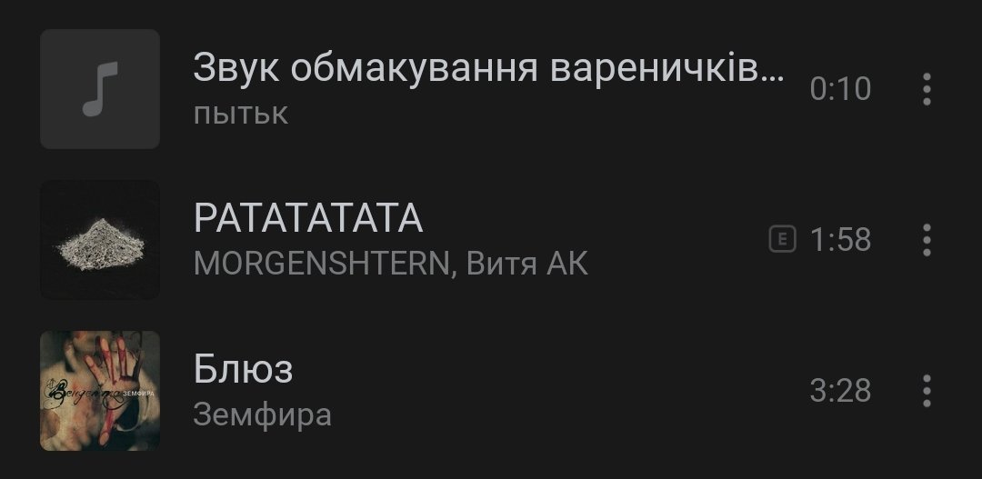 YoungSamErton's tweet photo. Кто-то: В твоих аудиозаписях творится полная вакханалия!
Я: Чувак, все в порядке. Я считаю что ничего такого там нет
Мои аудиозаписи: https://t.co/eTVmHP3eRc
