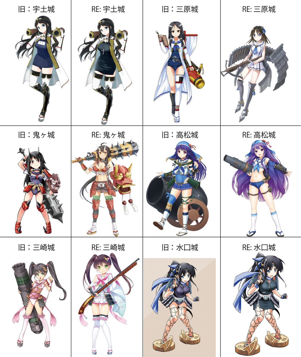 Gyao 城プロではリニューアルで一部デザインに修正か変更があったキャラがいますが何故か全てのスク水のキャラと殆どのレオタードっぽい衣装のキャラは変更と言う刀狩りならぬスク水狩りが行われたのでした そんな中なぜ仁木館が無事だったのかが個人的に Gyao 城プロではリニューアルで一部デザインに修正か変更があったキャラがいますが何故か全てのスク水のキャラと殆どのレオタードっぽい衣装のキャラは変更と言う刀狩りならぬスク水狩りが行われたのでした そんな中なぜ仁木館が無事だったのかが個人的に