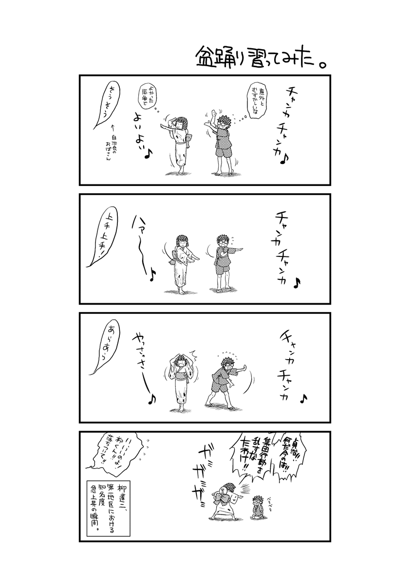 3/4 