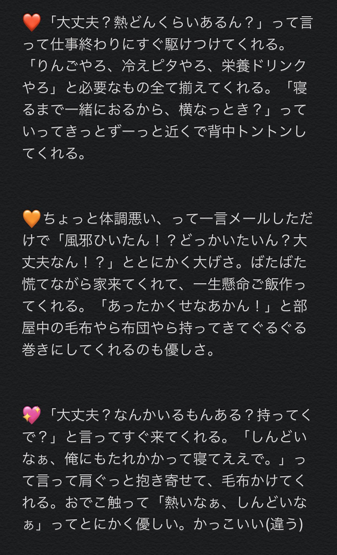 ぷりん on X: 彼女が風邪ひいた時のなにわ男子 なにわ男子 なにわ男子で妄想 西畑大吾 大西流星 道枝駿佑 長尾謙杜 藤原丈一郎  大橋和也 なにふぁむ なにふぁむさんと繋がりたい t.co12UzoUewJt  X