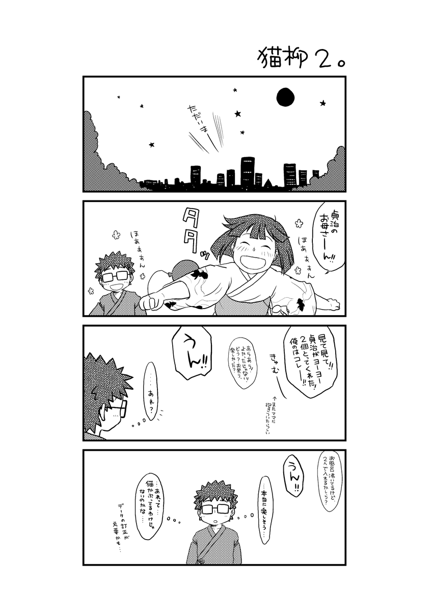 3/4 