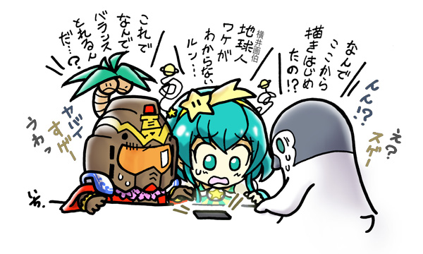 描き方講座のtwitterイラスト検索結果 古い順 描き方講座のtwitterイラスト検索結果 古い順