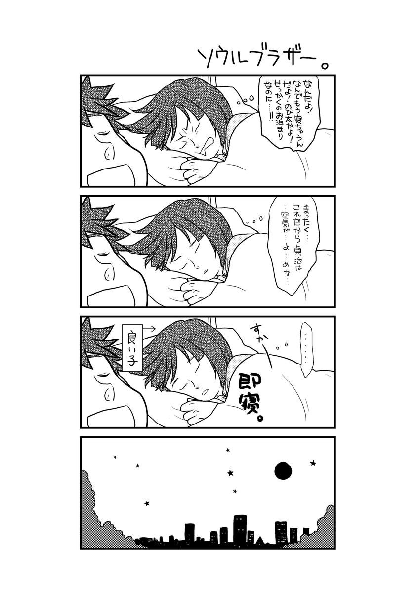 4/4 