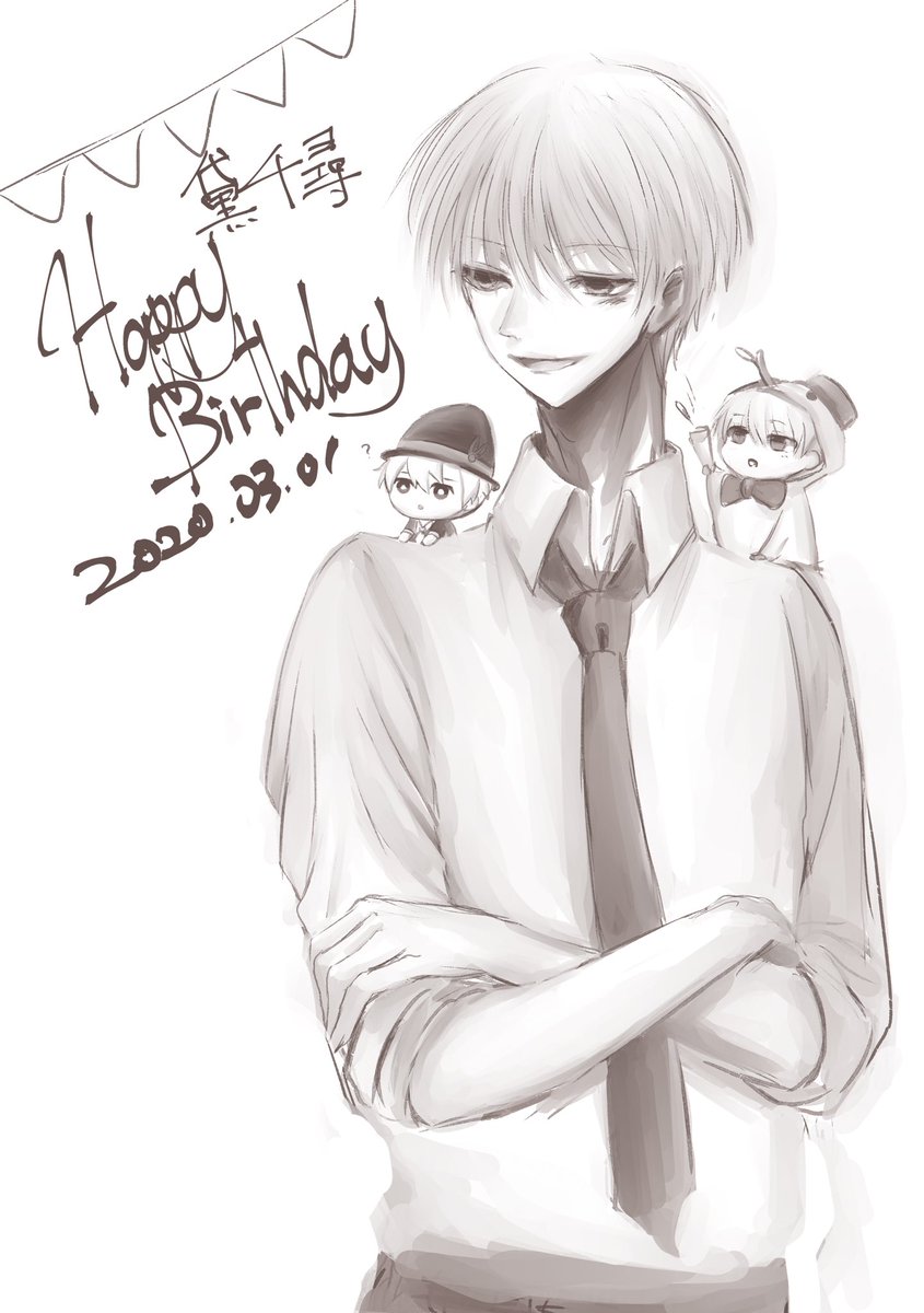 黛くんお誕生日おめでとう🎉🎉🎉
ゆきまゆとちひぬいも一緒にお祝いしてくれてるみたい☺️
#ゆきまゆサプライズパーティー0301
#黛千尋生誕祭2020
#黛千尋誕生祭2020

色塗りおわったら再度あげます…！