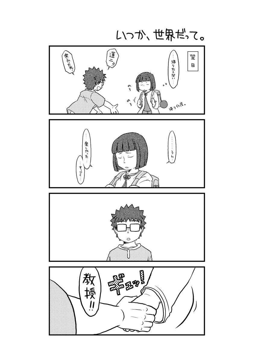 4/4 