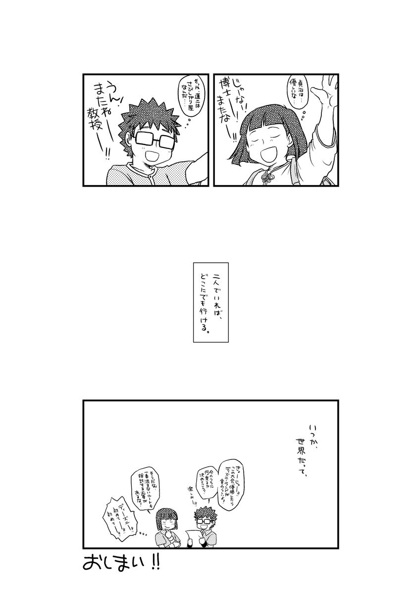4/4 