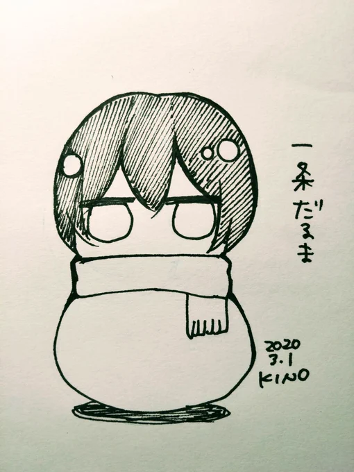 この冬初めて描いたけど、もう3月だ…!! 