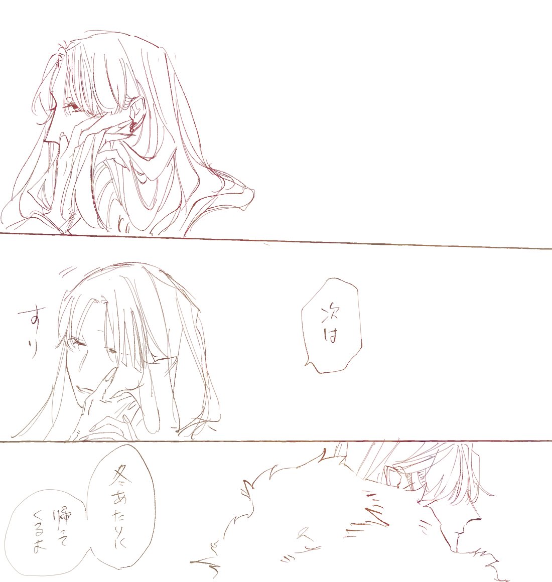 犬夜叉 殺生丸と神楽 神楽が沢山時間をかけて神無の墓参りと殺生丸との再会 改めて 懷 の漫画