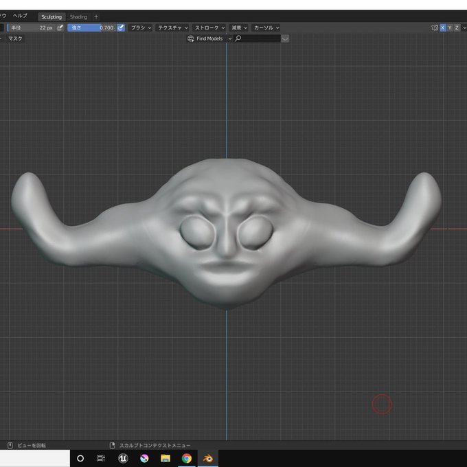 イシツブテのtwitterイラスト検索結果 古い順