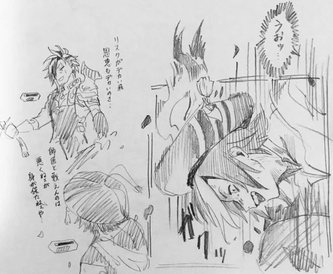 実際…どうなんだ? 