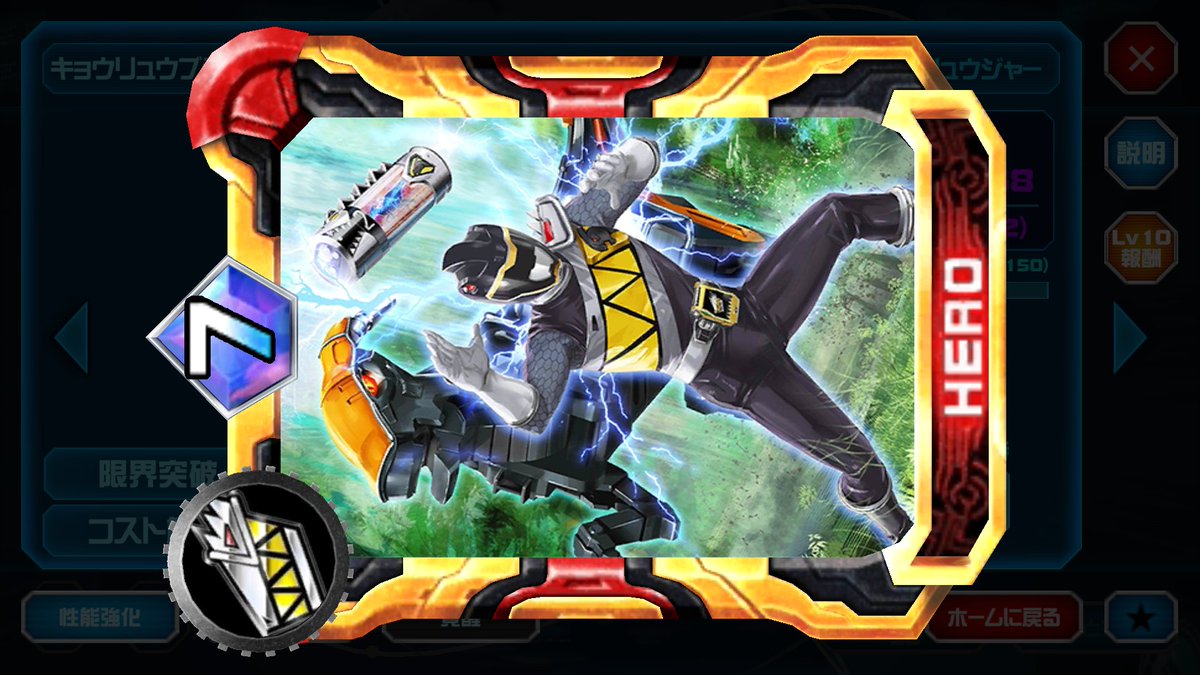 メビウスくん 弾丸の勇者 キョウリュウブラック Syuusukesaito レジェンドウォーズ 獣電戦隊キョウリュウジャー キョウリュウブラック イアン ヨークランド 斉藤秀翼 今日は何の日 3月1日 メビウスくん 弾丸の勇者 キョウリュウブラック Syuusukesaito レジェンドウォーズ 獣電戦隊キョウリュウジャー キョウリュウブラック イアン ヨークランド 斉藤秀翼 今日は何の日 3月1日