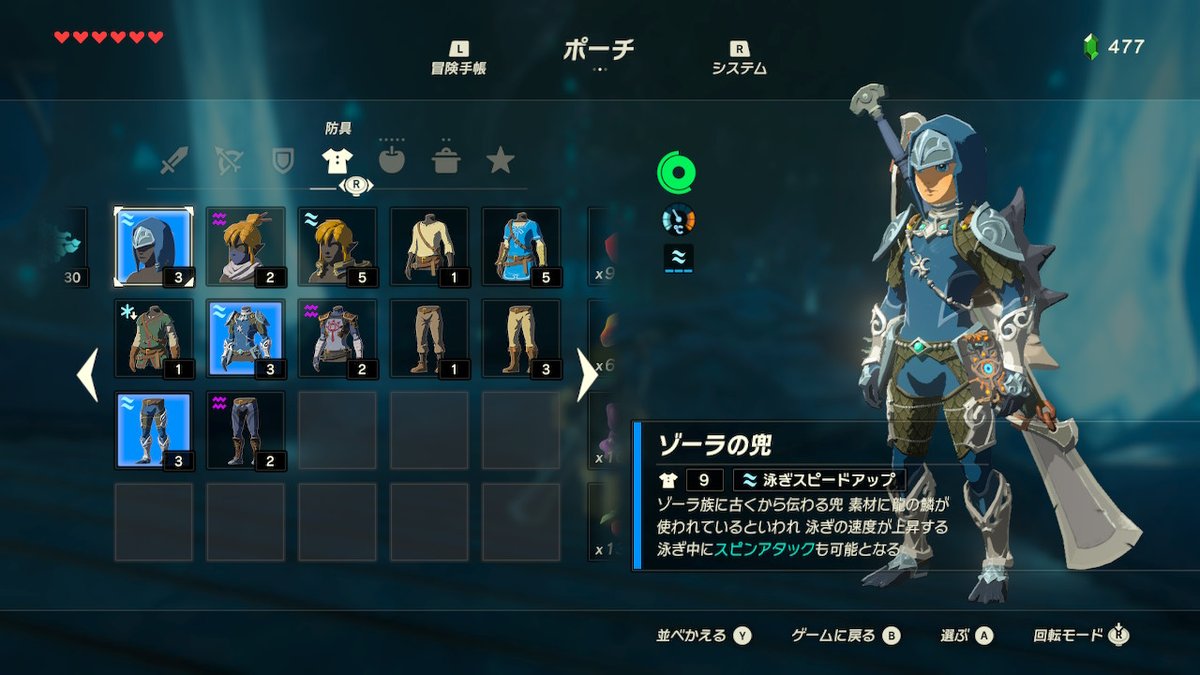 遅ればせながらゼルダの伝説 ブレス オブ ザ ワイルドで遊びたい 12ページ目 Togetter 遅ればせながらゼルダの伝説 ブレス オブ ザ ワイルドで遊びたい 12ページ目 Togetter